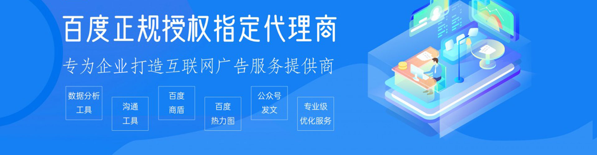 双滦竞价推广