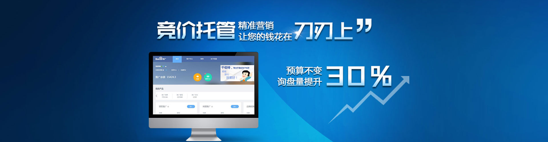 双滦信息流大师